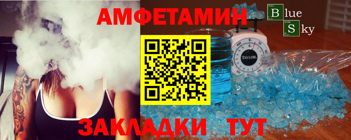 АМФ 97% Алексин