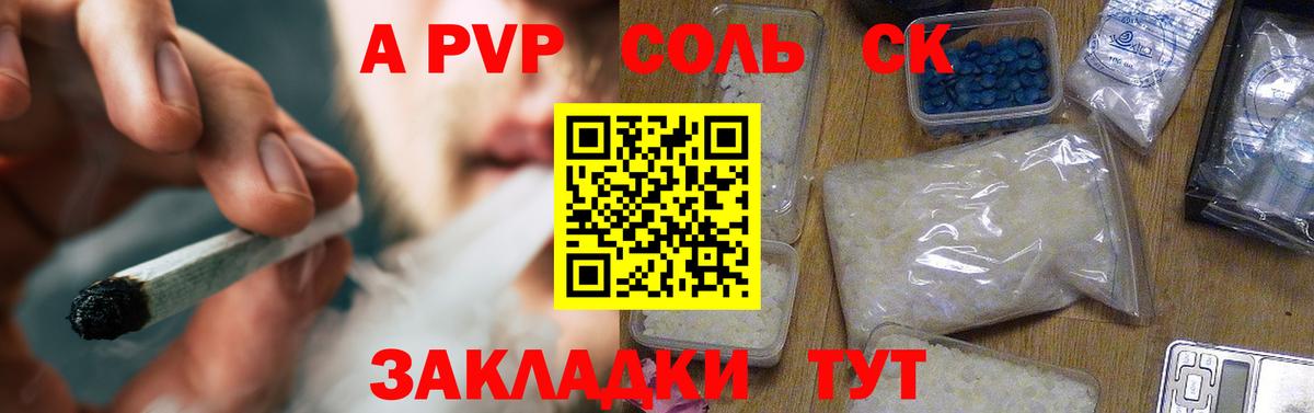Алексин  Alpha-PVP кристаллы  Alpha-PVP кристаллы  Вход с VPN 