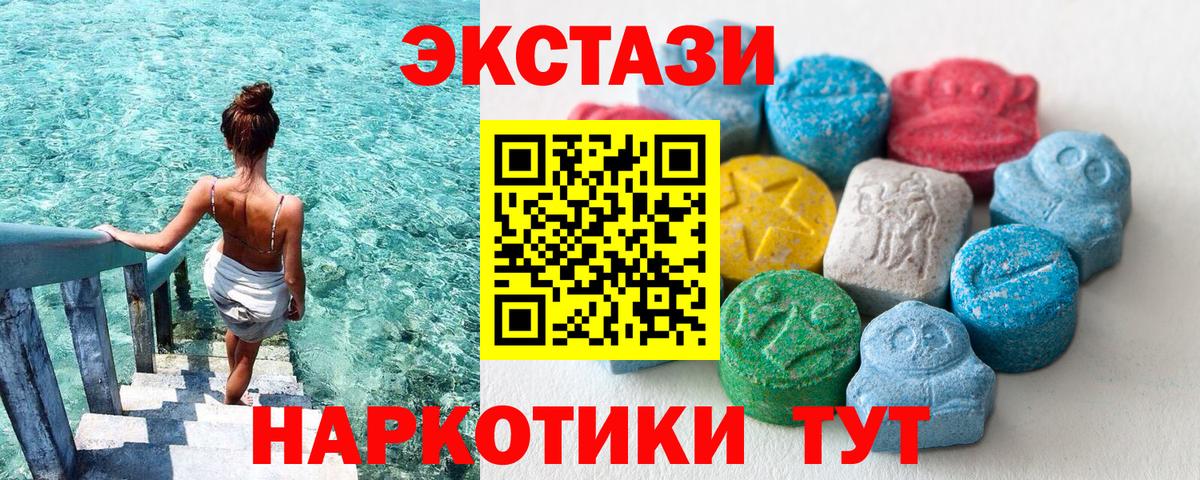 ЭКСТАЗИ Cube Алексин