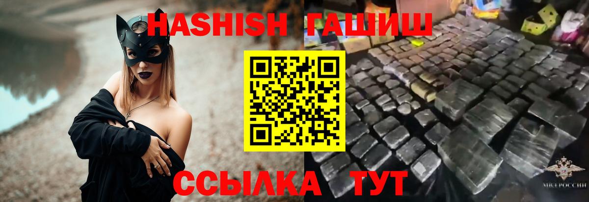 Гашиш hashish Алексин