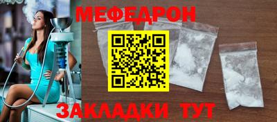 MESCALINE Азнакаево