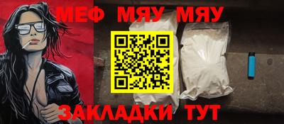 кокаин Абинск
