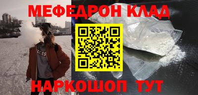 MESCALINE Азнакаево