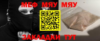 apvp Абакан