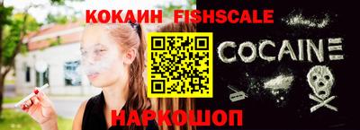 MESCALINE Азнакаево
