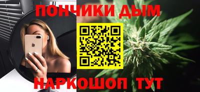 кокаин Абинск