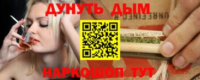MESCALINE Азнакаево