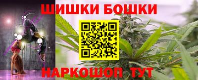 кокаин Абинск