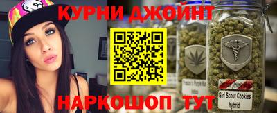 кокаин Абинск