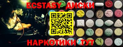 apvp Абакан