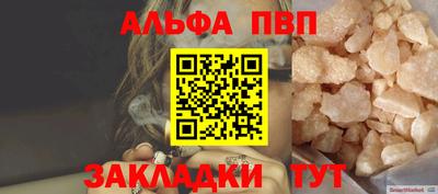 MESCALINE Азнакаево