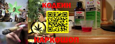 MESCALINE Азнакаево