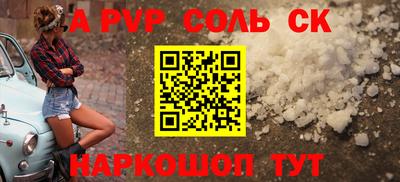 MESCALINE Азнакаево