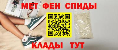 MESCALINE Азнакаево