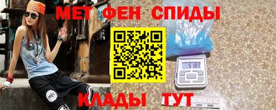 кокаин Абинск