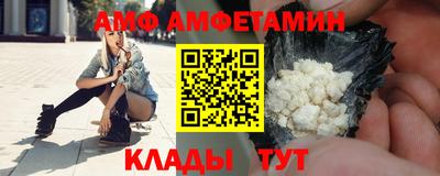 кокаин Абинск