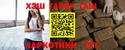 кокаин Абинск