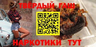 кокаин Абинск