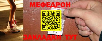 MESCALINE Азнакаево