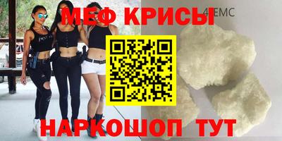 кокаин Абинск