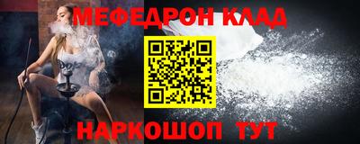 MESCALINE Азнакаево