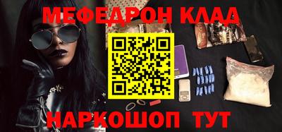 кокаин Абинск
