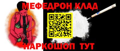 кокаин Абинск