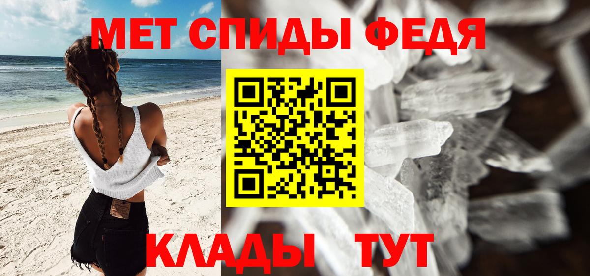 Алексин  МЕТАМФЕТАМИН мет  Вход с VPN 