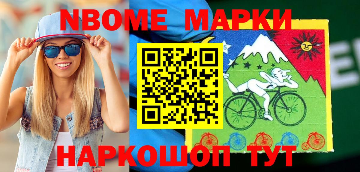 Алексин  Наркотические марки 1500мкг  Наркотические марки 1500мкг  Вход с VPN 