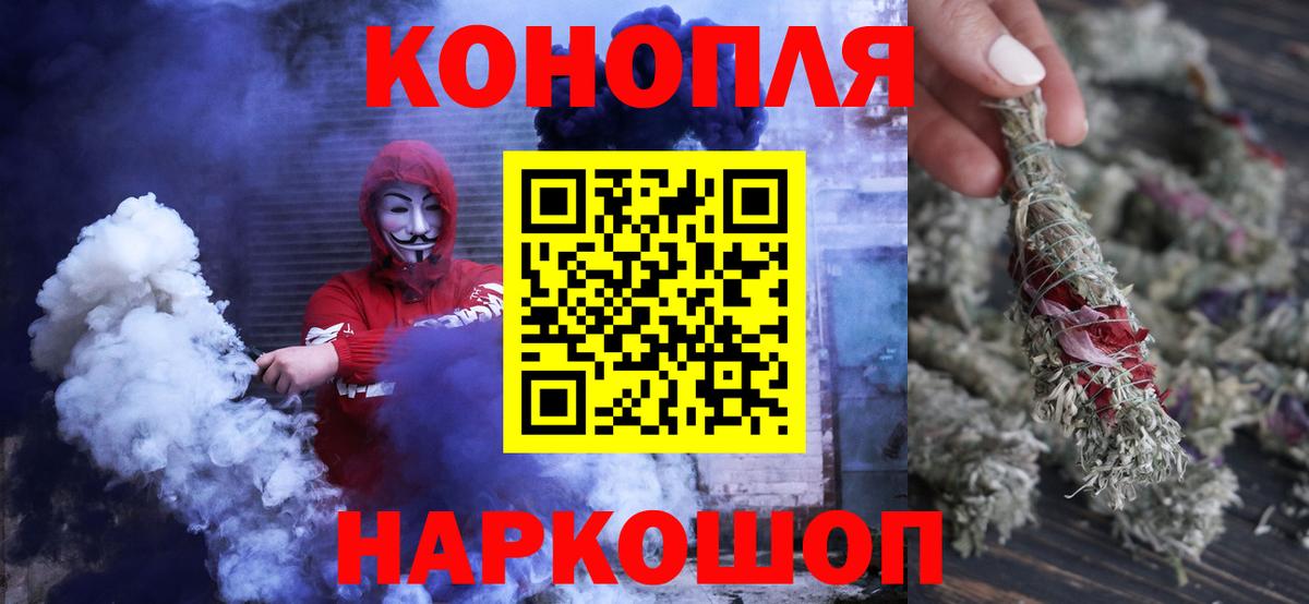 Алексин  Канабис SATIVA & INDICA  Каннабис гибрид  Вход с VPN  Бошки марихуана LSD WEED 