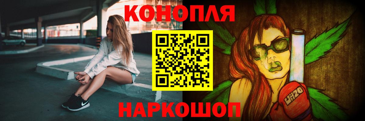 Канабис White Widow Алексин